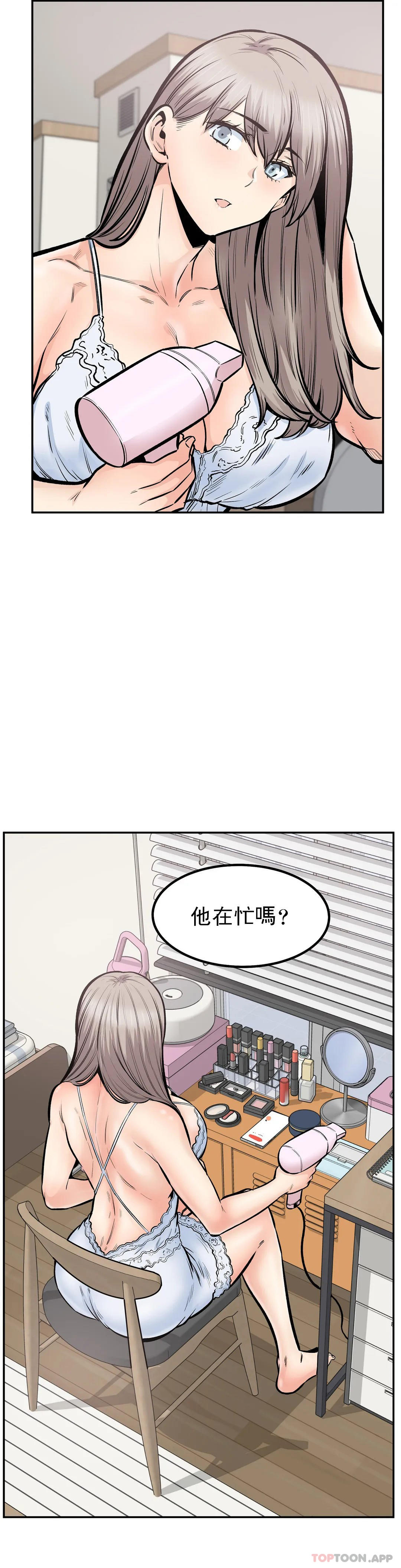 韩国漫画探视韩漫_探视-第43话-车震喜欢吗？在线免费阅读-韩国漫画-第12张图片