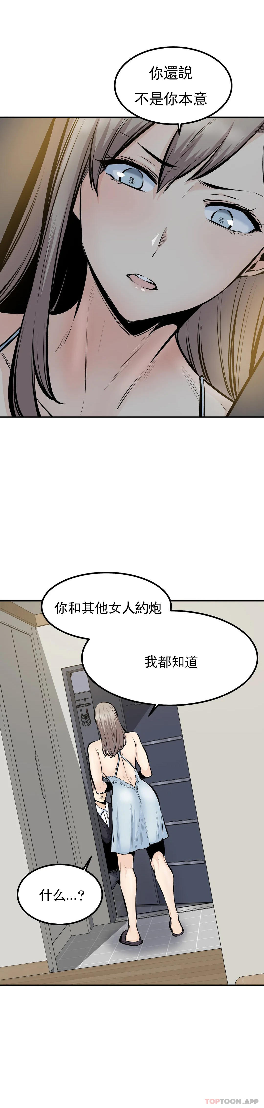 韩国漫画探视韩漫_探视-最终话-姐姐你过的好吗？在线免费阅读-韩国漫画-第7张图片