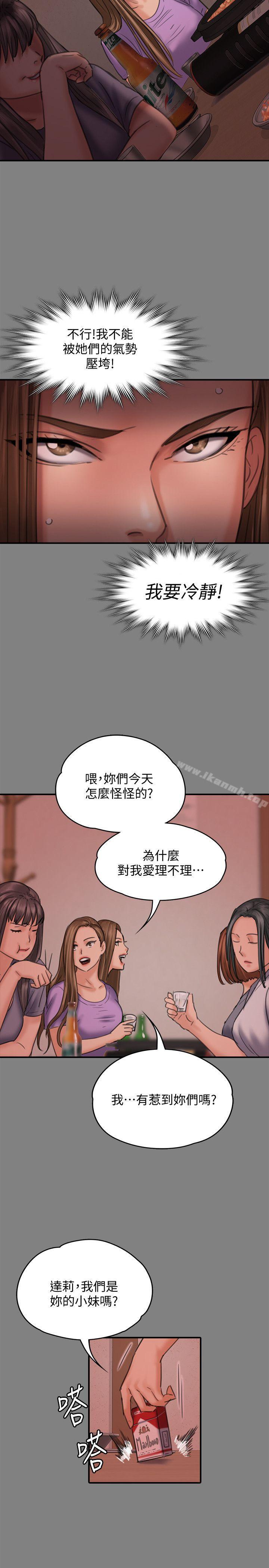韩国漫画韩漫_傀儡-第85话-我不能没有俊彪!在线免费阅读-韩国漫画-第12张图片