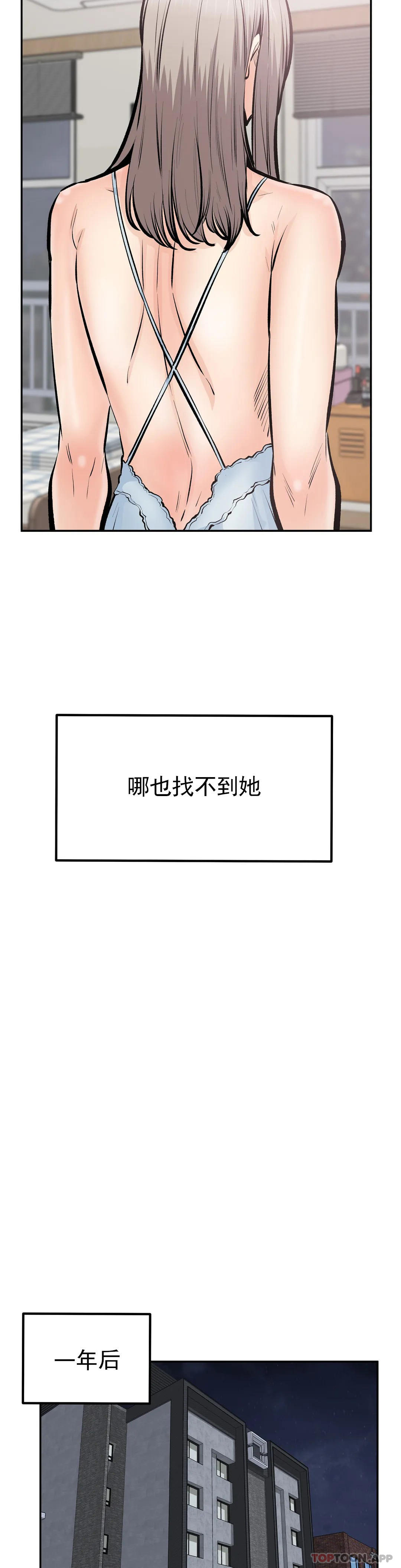 韩国漫画探视韩漫_探视-最终话-姐姐你过的好吗？在线免费阅读-韩国漫画-第15张图片