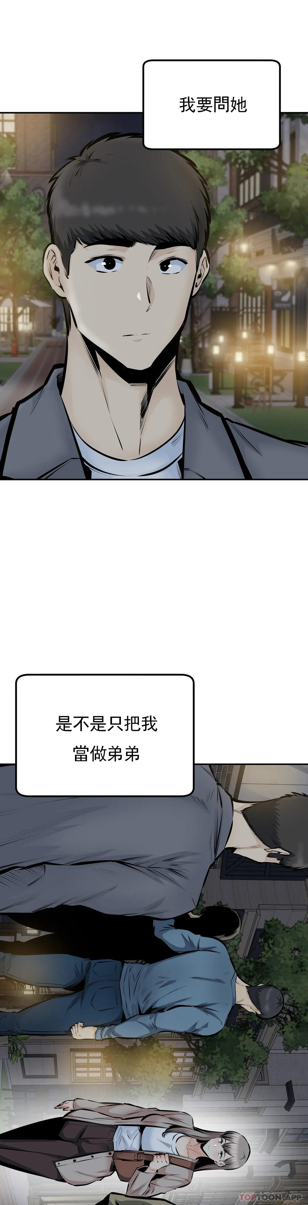 韩国漫画探视韩漫_探视-最终话-姐姐你过的好吗？在线免费阅读-韩国漫画-第34张图片