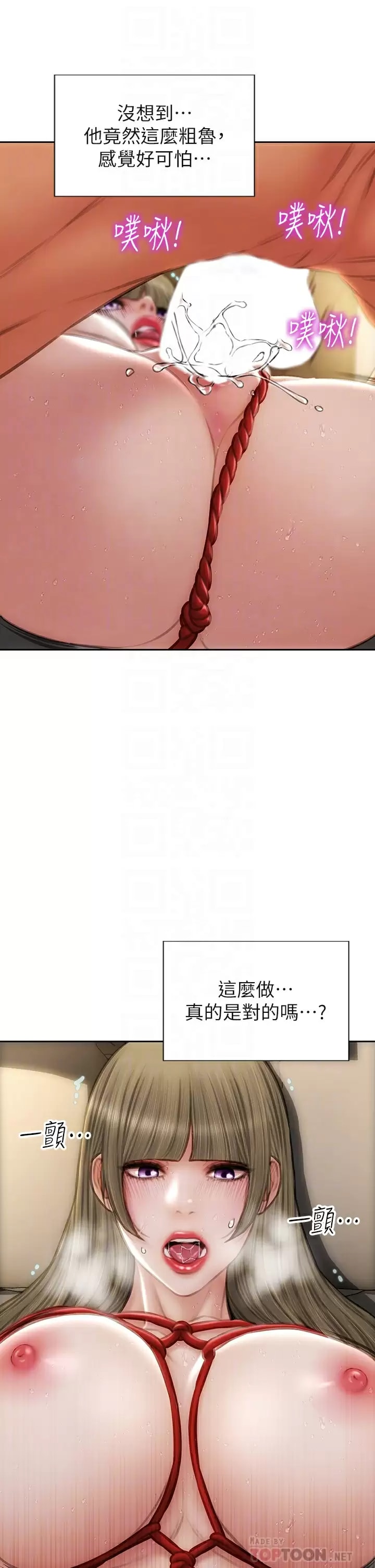 韩国漫画致命坏男人韩漫_致命坏男人-第57话-享用姐妹丼在线免费阅读-韩国漫画-第14张图片