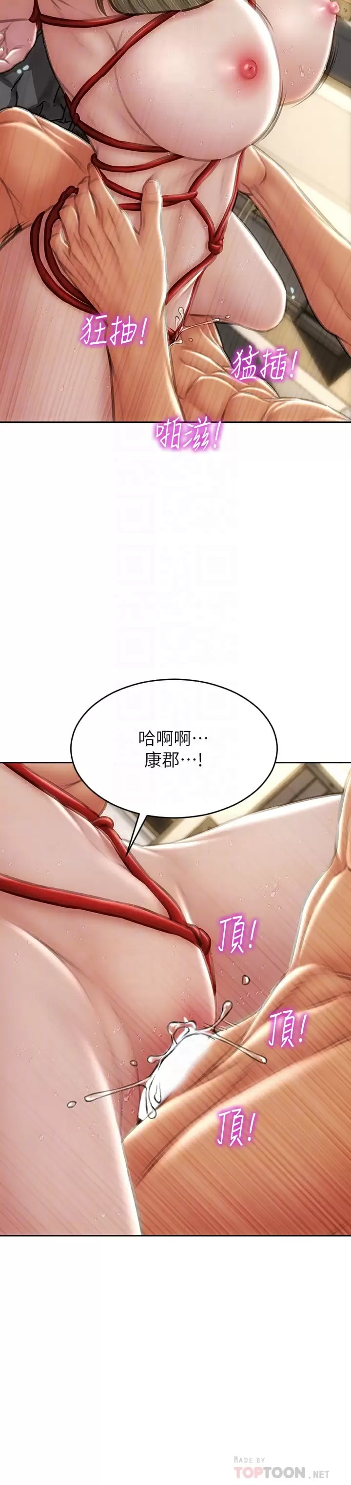 韩国漫画致命坏男人韩漫_致命坏男人-第57话-享用姐妹丼在线免费阅读-韩国漫画-第18张图片