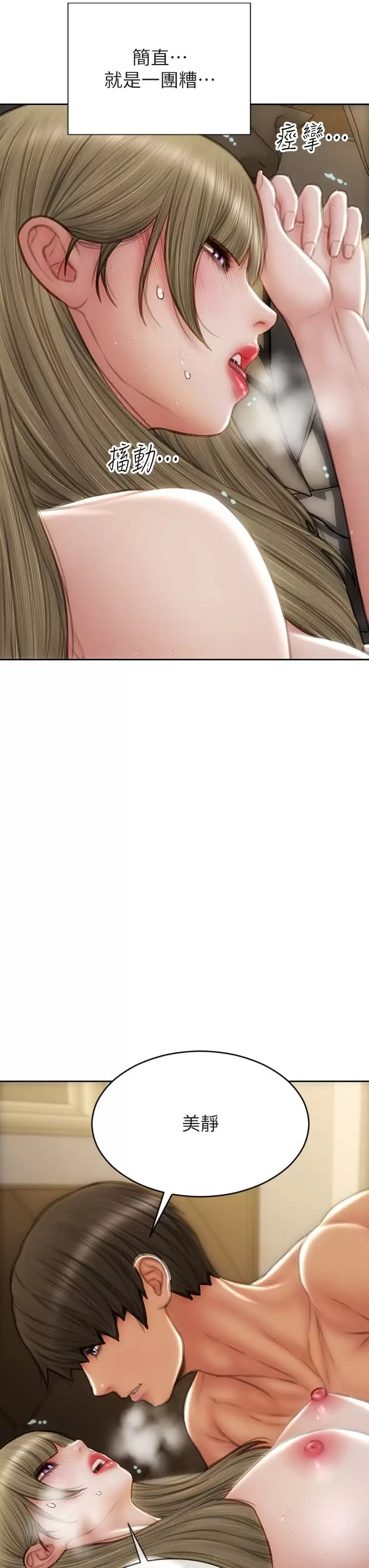 韩国漫画致命坏男人韩漫_致命坏男人-第57话-享用姐妹丼在线免费阅读-韩国漫画-第27张图片