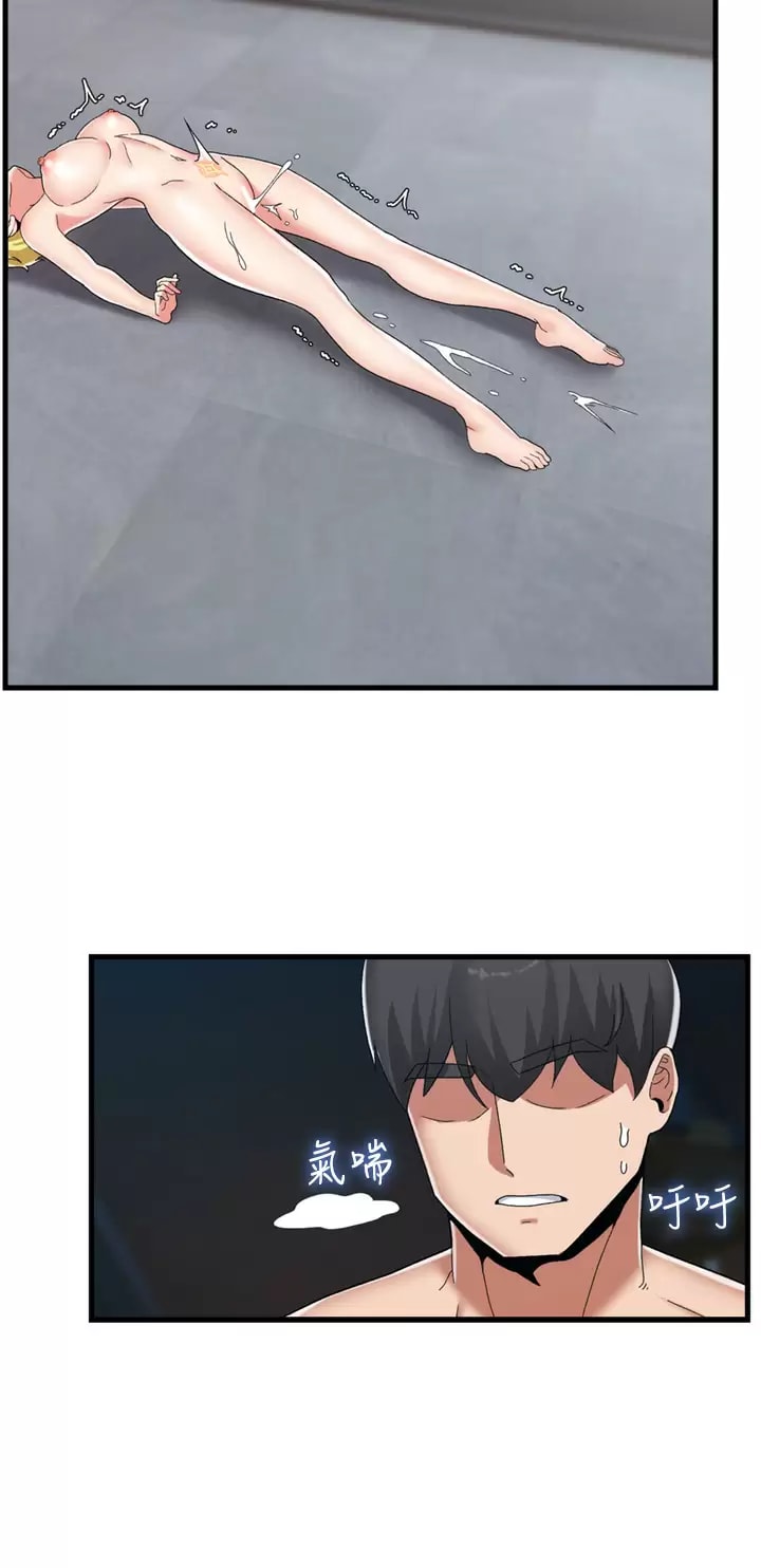 韩国漫画异世界催眠王韩漫_异世界催眠王-第50话-等待「看诊」的温蒂在线免费阅读-韩国漫画-第15张图片