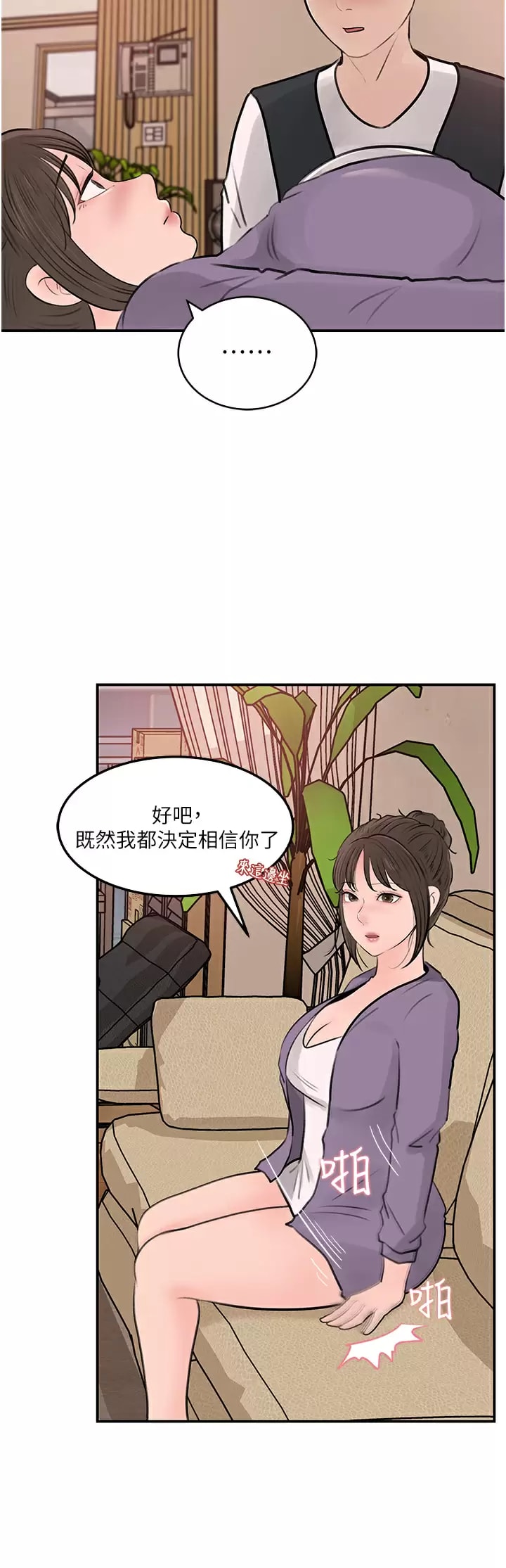 韩国漫画深入小姨子韩漫_深入小姨子-第34话-我们离婚吧在线免费阅读-韩国漫画-第16张图片