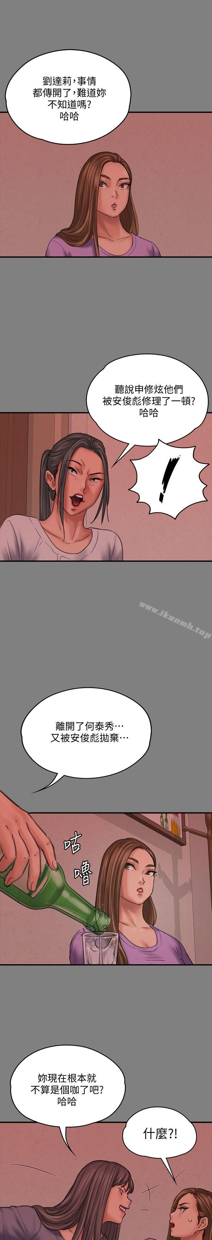 韩国漫画韩漫_傀儡-第85话-我不能没有俊彪!在线免费阅读-韩国漫画-第14张图片