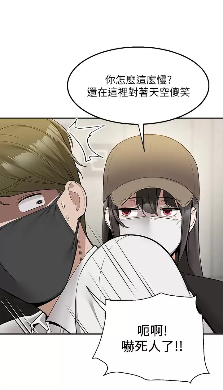 韩国漫画外送到府韩漫_外送到府-第23话-可以狂射在我身上吗？在线免费阅读-韩国漫画-第35张图片