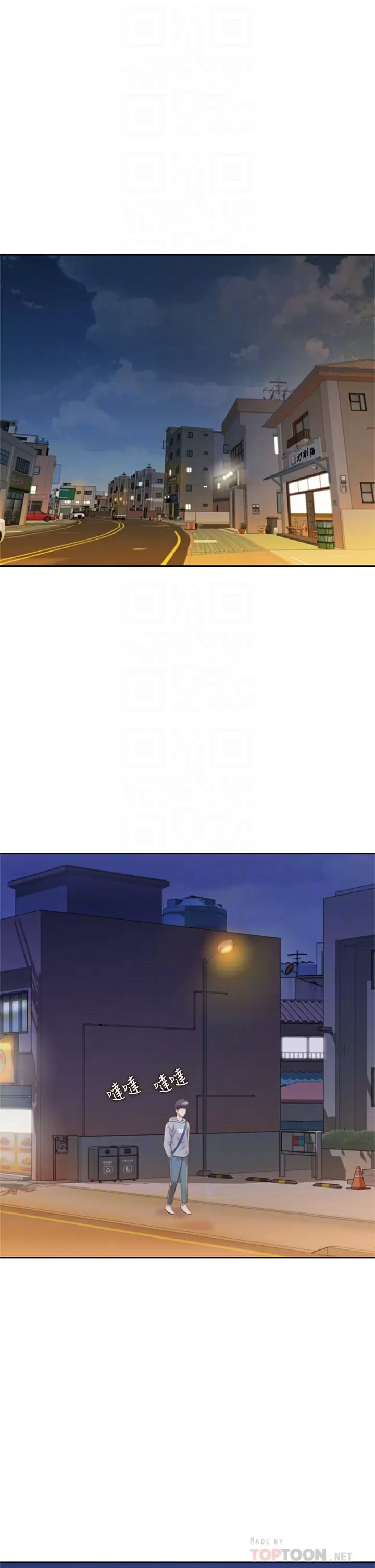 韩国漫画姐姐爱做菜韩漫_姐姐爱做菜-第64话-火热的新婚夫妻Play在线免费阅读-韩国漫画-第18张图片