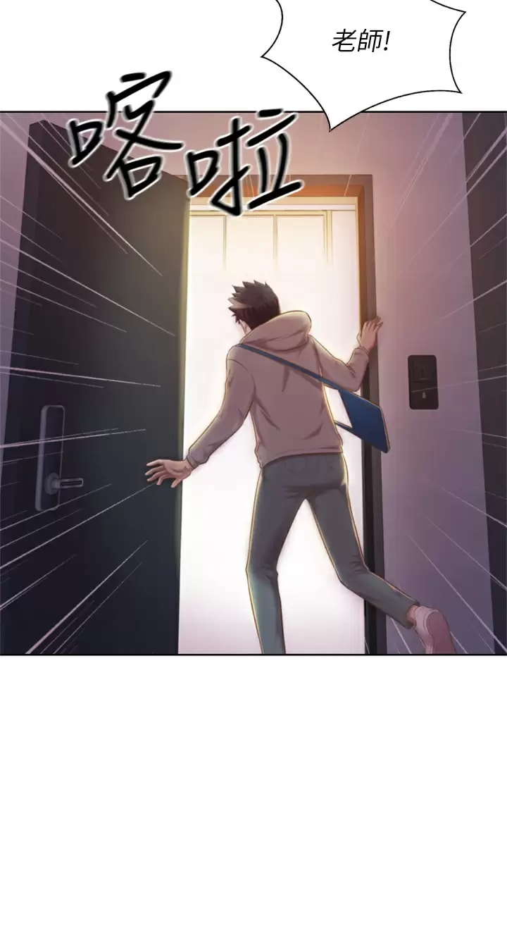韩国漫画姐姐爱做菜韩漫_姐姐爱做菜-第64话-火热的新婚夫妻Play在线免费阅读-韩国漫画-第21张图片