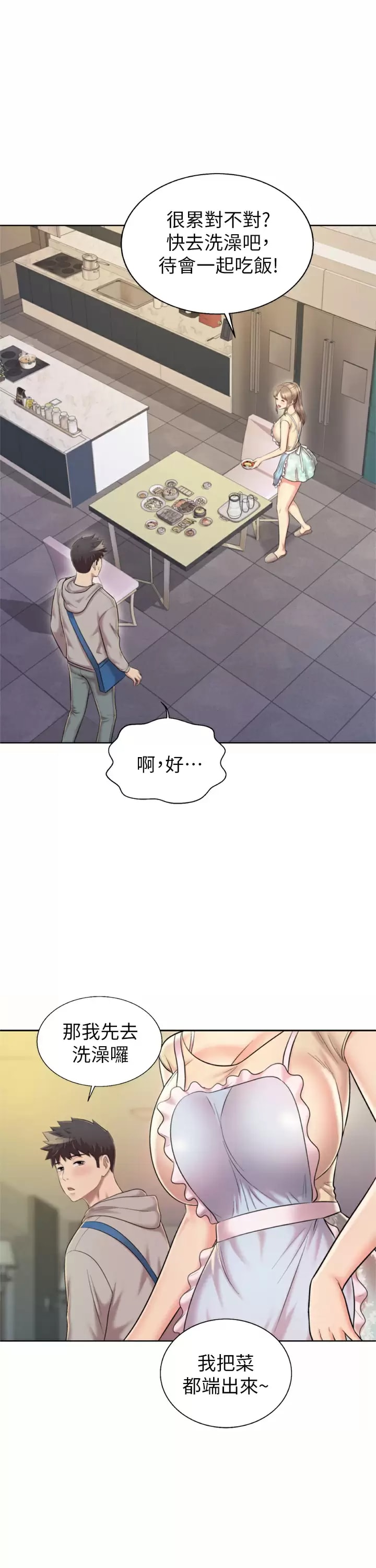 韩国漫画姐姐爱做菜韩漫_姐姐爱做菜-第64话-火热的新婚夫妻Play在线免费阅读-韩国漫画-第25张图片