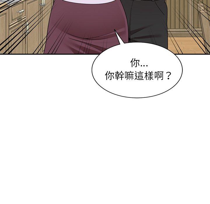 韩国漫画妈妈是球僮韩漫_妈妈是球僮-第10话在线免费阅读-韩国漫画-第20张图片