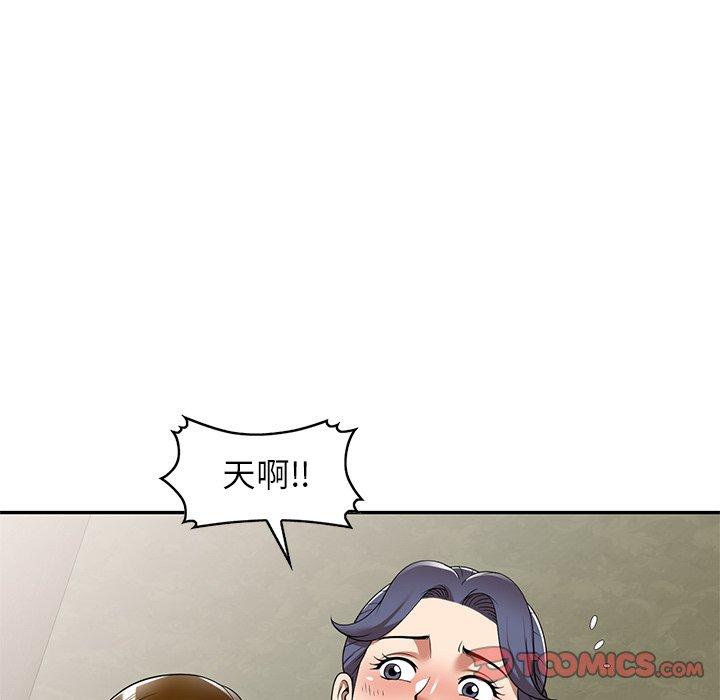 韩国漫画妈妈是球僮韩漫_妈妈是球僮-第10话在线免费阅读-韩国漫画-第21张图片