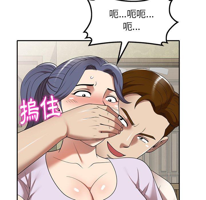 韩国漫画妈妈是球僮韩漫_妈妈是球僮-第10话在线免费阅读-韩国漫画-第29张图片