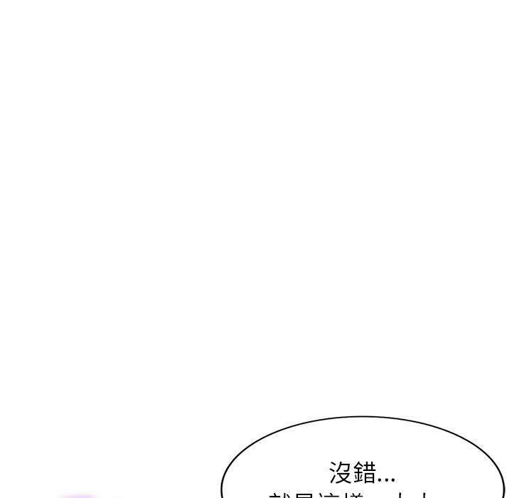 韩国漫画妈妈是球僮韩漫_妈妈是球僮-第10话在线免费阅读-韩国漫画-第44张图片