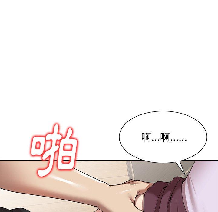 韩国漫画妈妈是球僮韩漫_妈妈是球僮-第10话在线免费阅读-韩国漫画-第47张图片