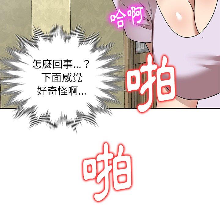 韩国漫画妈妈是球僮韩漫_妈妈是球僮-第10话在线免费阅读-韩国漫画-第51张图片