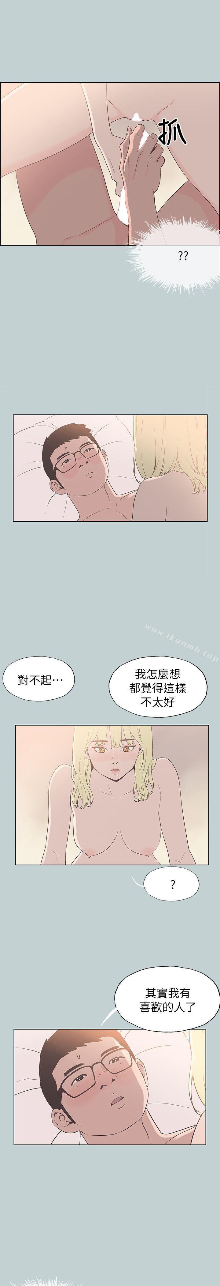 韩国漫画韩漫_适合劈腿的好日子-第82话---难搞的男人在线免费阅读-韩国漫画-第1张图片