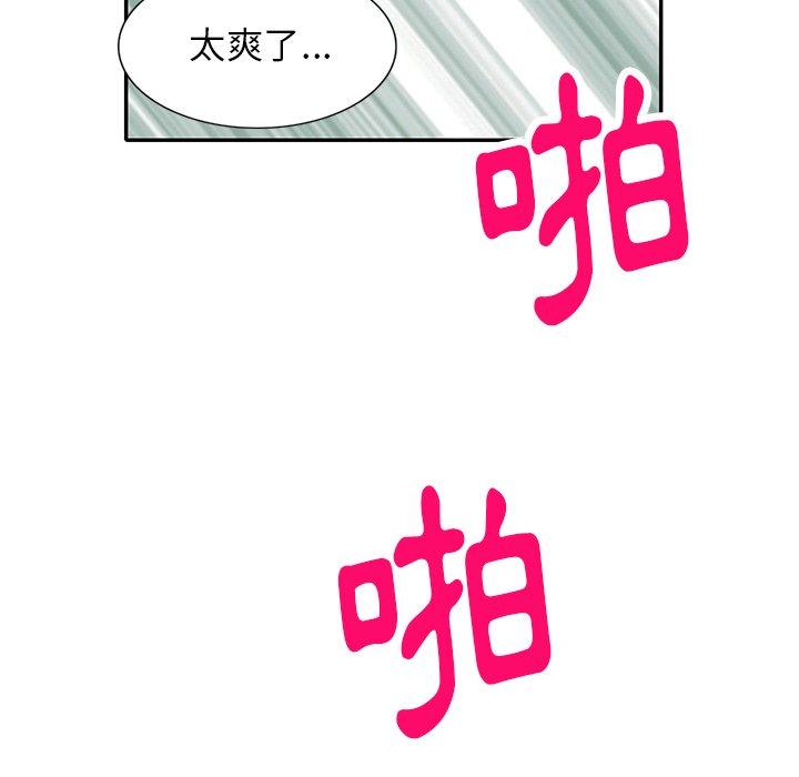 韩国漫画妈妈是球僮韩漫_妈妈是球僮-第10话在线免费阅读-韩国漫画-第69张图片