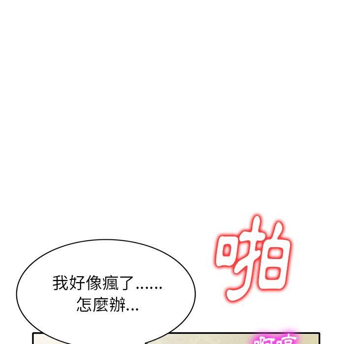 韩国漫画妈妈是球僮韩漫_妈妈是球僮-第10话在线免费阅读-韩国漫画-第73张图片