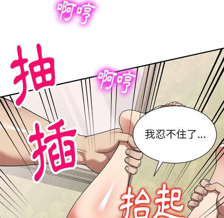 韩国漫画妈妈是球僮韩漫_妈妈是球僮-第10话在线免费阅读-韩国漫画-第76张图片