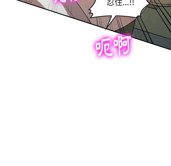 韩国漫画妈妈是球僮韩漫_妈妈是球僮-第10话在线免费阅读-韩国漫画-第78张图片