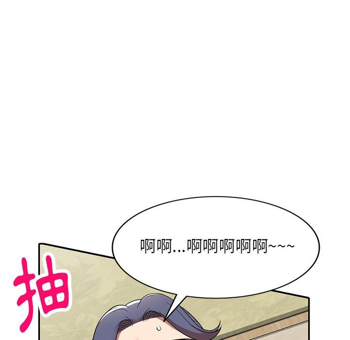 韩国漫画妈妈是球僮韩漫_妈妈是球僮-第10话在线免费阅读-韩国漫画-第79张图片