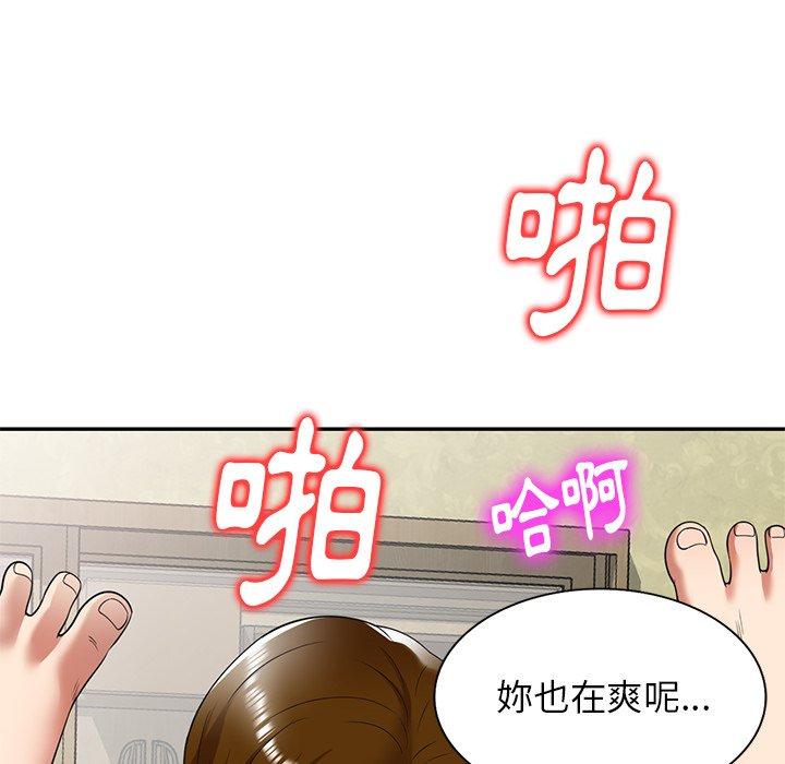 韩国漫画妈妈是球僮韩漫_妈妈是球僮-第10话在线免费阅读-韩国漫画-第82张图片