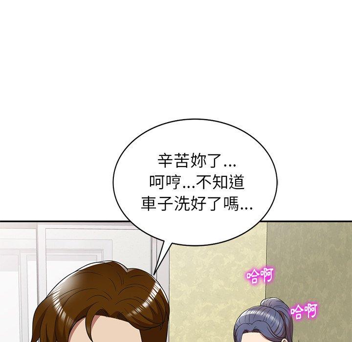 韩国漫画妈妈是球僮韩漫_妈妈是球僮-第10话在线免费阅读-韩国漫画-第94张图片