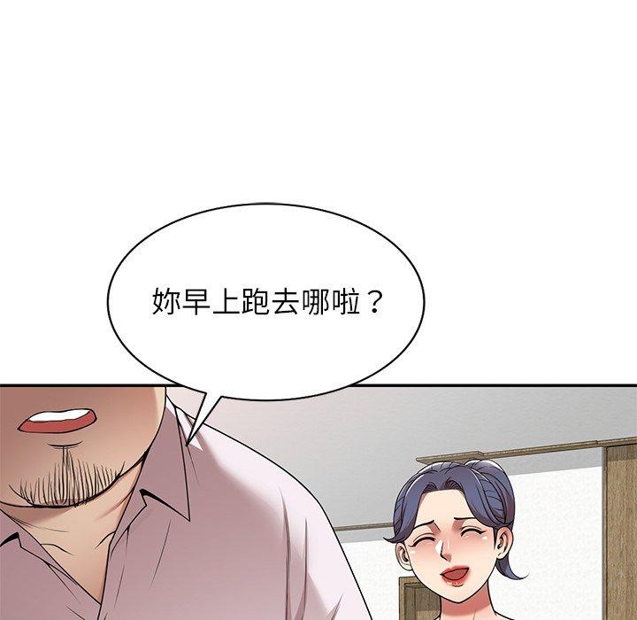 韩国漫画妈妈是球僮韩漫_妈妈是球僮-第10话在线免费阅读-韩国漫画-第105张图片