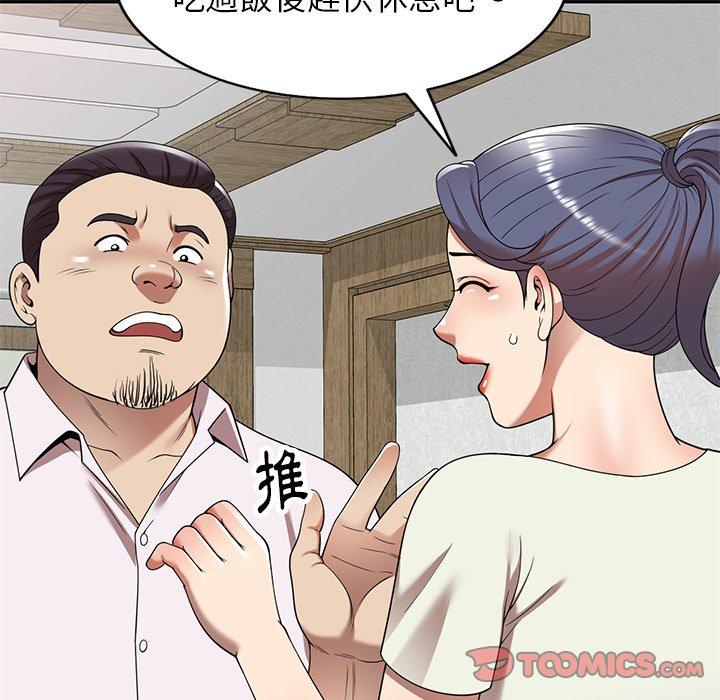 韩国漫画妈妈是球僮韩漫_妈妈是球僮-第10话在线免费阅读-韩国漫画-第111张图片