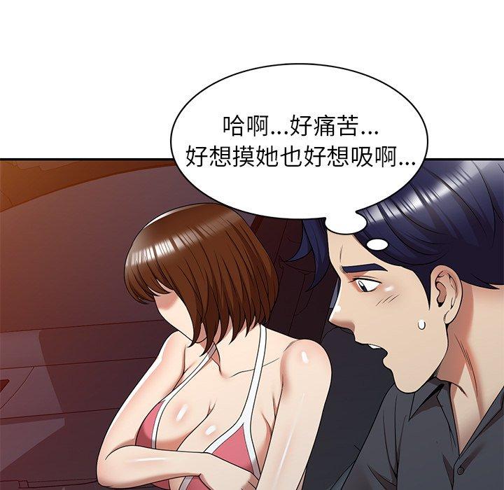 韩国漫画妈妈是球僮韩漫_妈妈是球僮-第10话在线免费阅读-韩国漫画-第121张图片