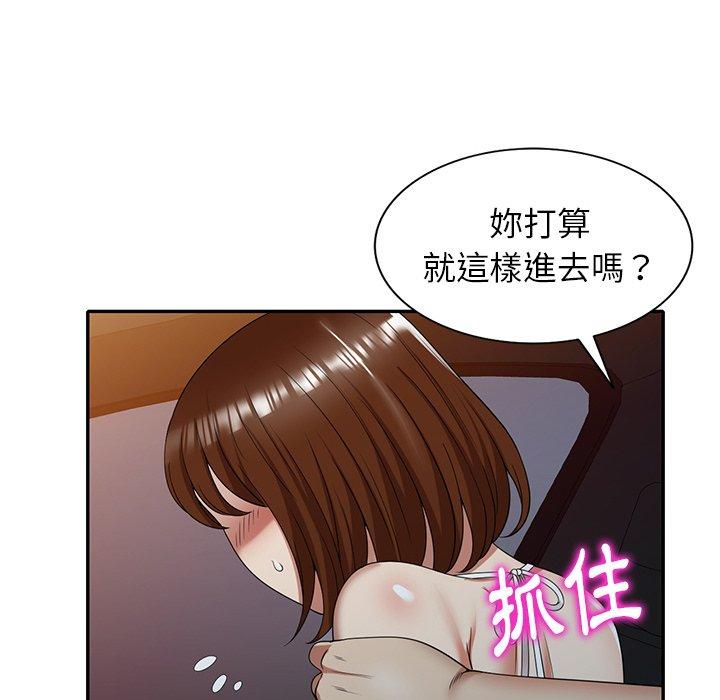 韩国漫画妈妈是球僮韩漫_妈妈是球僮-第10话在线免费阅读-韩国漫画-第126张图片