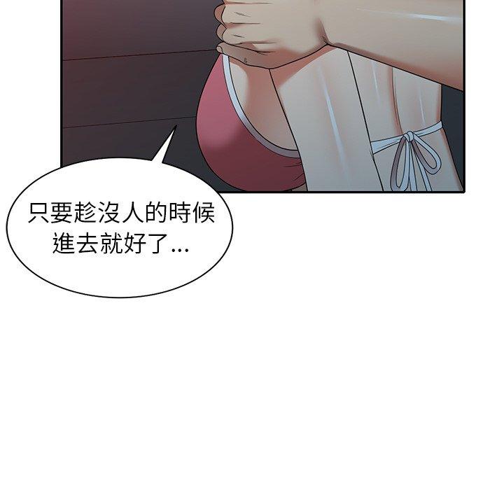 韩国漫画妈妈是球僮韩漫_妈妈是球僮-第10话在线免费阅读-韩国漫画-第127张图片