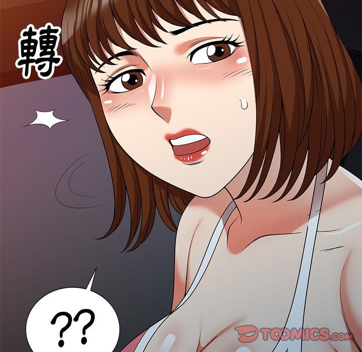 韩国漫画妈妈是球僮韩漫_妈妈是球僮-第10话在线免费阅读-韩国漫画-第129张图片