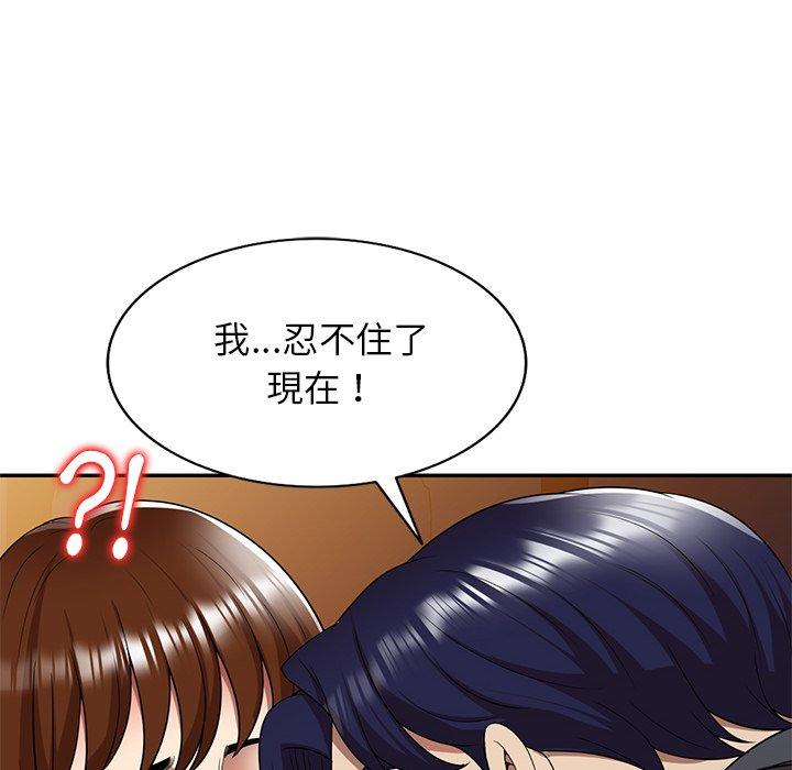 韩国漫画妈妈是球僮韩漫_妈妈是球僮-第10话在线免费阅读-韩国漫画-第131张图片