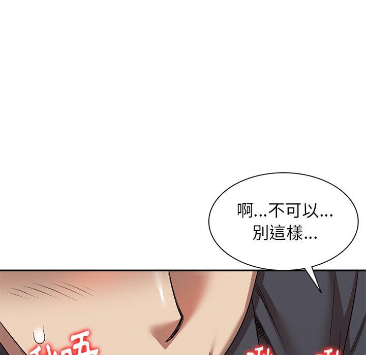 韩国漫画妈妈是球僮韩漫_妈妈是球僮-第10话在线免费阅读-韩国漫画-第134张图片