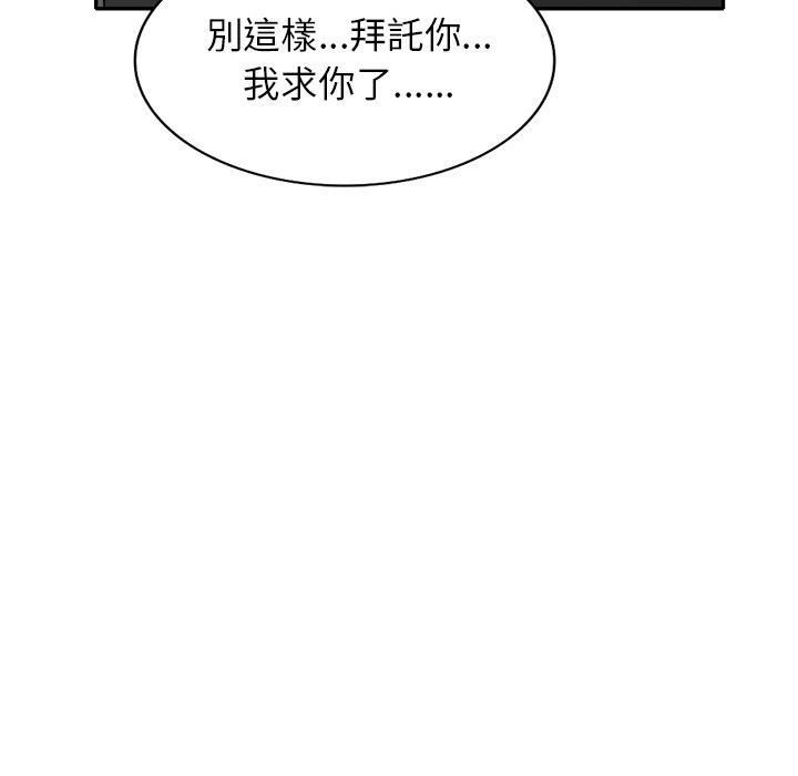 韩国漫画妈妈是球僮韩漫_妈妈是球僮-第10话在线免费阅读-韩国漫画-第141张图片