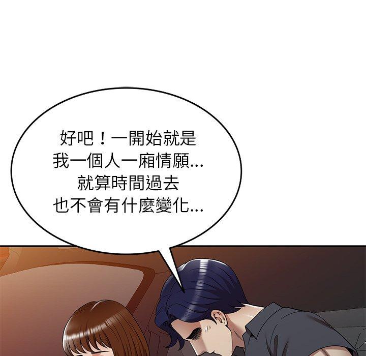 韩国漫画妈妈是球僮韩漫_妈妈是球僮-第10话在线免费阅读-韩国漫画-第144张图片