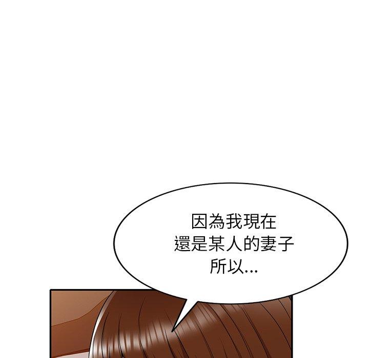 韩国漫画妈妈是球僮韩漫_妈妈是球僮-第10话在线免费阅读-韩国漫画-第146张图片