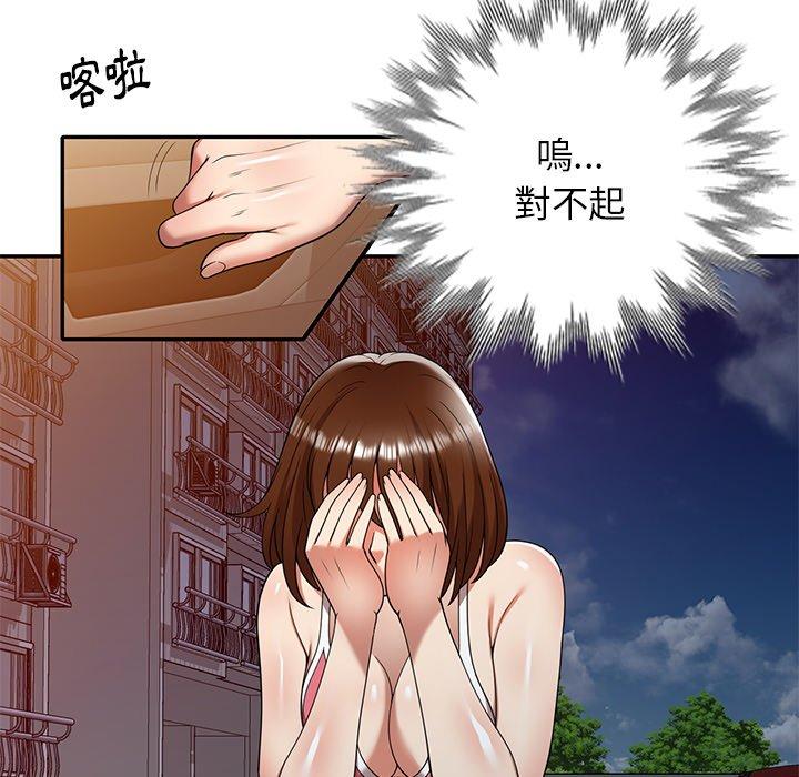 韩国漫画妈妈是球僮韩漫_妈妈是球僮-第10话在线免费阅读-韩国漫画-第149张图片