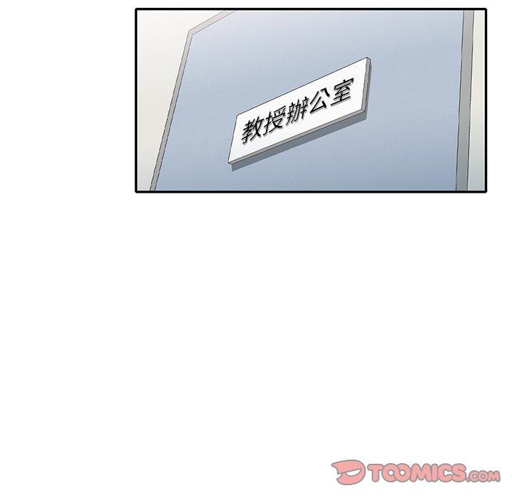 韩国漫画妈妈是球僮韩漫_妈妈是球僮-第10话在线免费阅读-韩国漫画-第156张图片