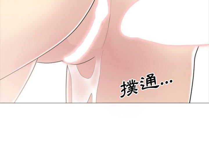 韩国漫画嫂嫂忘了我韩漫_嫂嫂忘了我-第12话在线免费阅读-韩国漫画-第4张图片