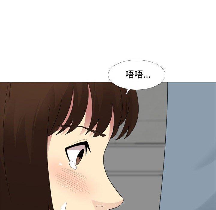 韩国漫画嫂嫂忘了我韩漫_嫂嫂忘了我-第12话在线免费阅读-韩国漫画-第31张图片