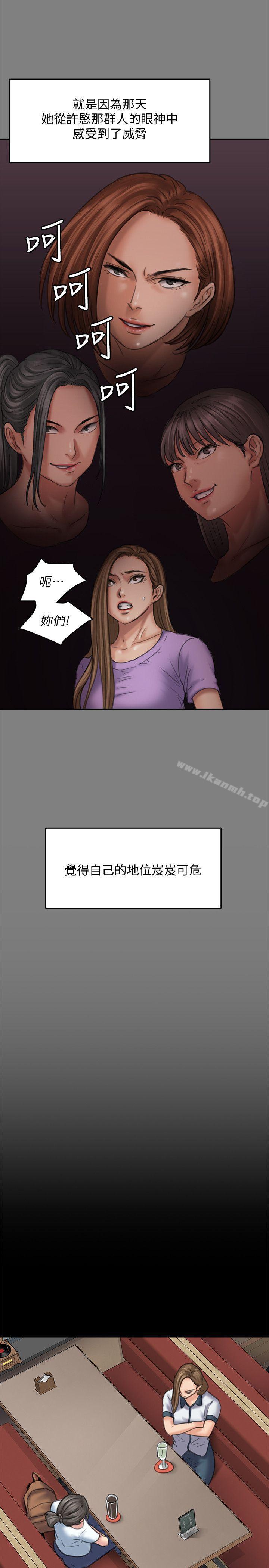 韩国漫画韩漫_傀儡-第85话-我不能没有俊彪!在线免费阅读-韩国漫画-第16张图片