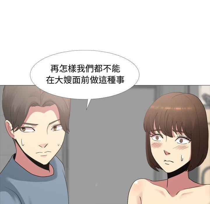 韩国漫画嫂嫂忘了我韩漫_嫂嫂忘了我-第12话在线免费阅读-韩国漫画-第56张图片