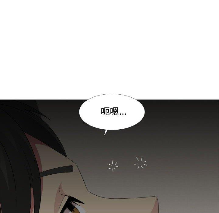 韩国漫画嫂嫂忘了我韩漫_嫂嫂忘了我-第12话在线免费阅读-韩国漫画-第104张图片