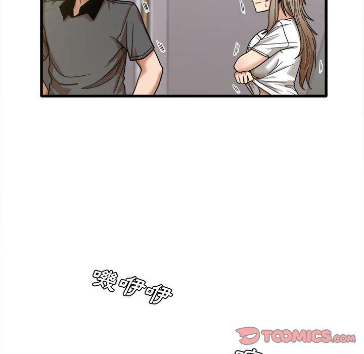 韩国漫画实习老师好麻烦韩漫_实习老师好麻烦-第24话在线免费阅读-韩国漫画-第8张图片