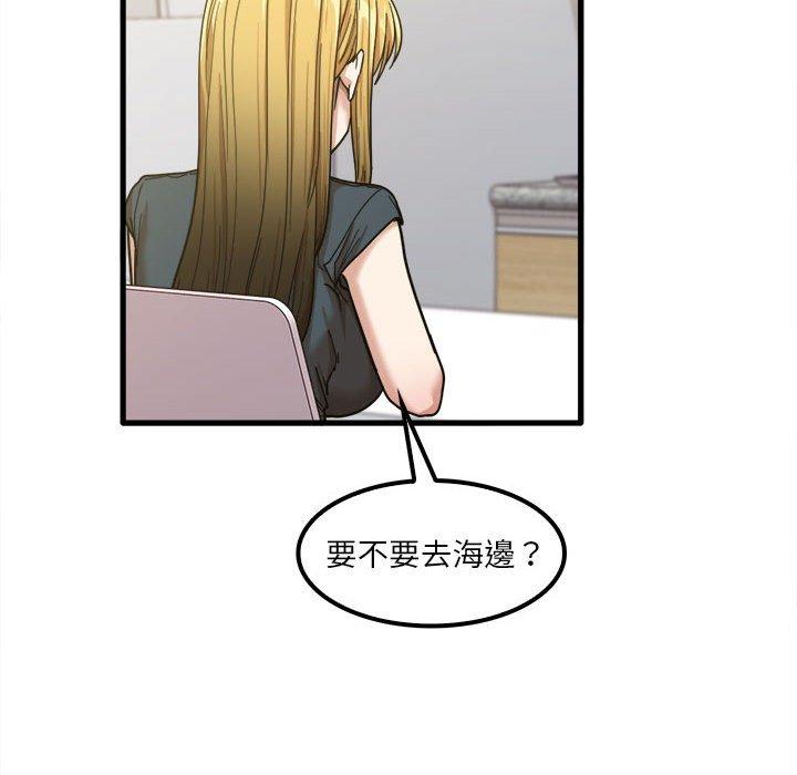 韩国漫画实习老师好麻烦韩漫_实习老师好麻烦-第24话在线免费阅读-韩国漫画-第16张图片