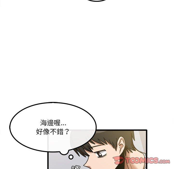 韩国漫画实习老师好麻烦韩漫_实习老师好麻烦-第24话在线免费阅读-韩国漫画-第20张图片